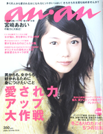 an・an an・an