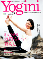 yogini yogini
